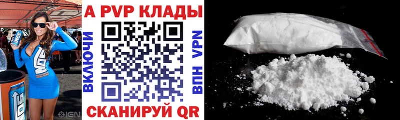 даркнет телеграм Заволжск А ПВП СК закладки