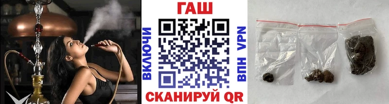 Гашиш Ice-O-Lator  Заволжск 