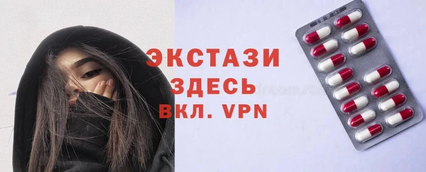 круглые Алзамай
