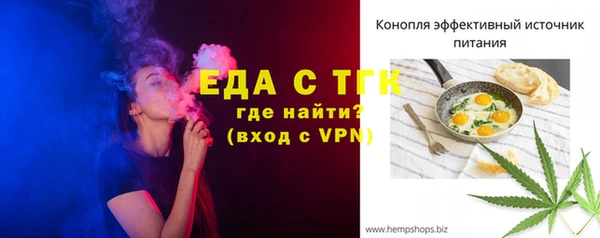 тгк Алексин