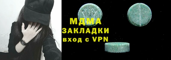 тгк Алексин