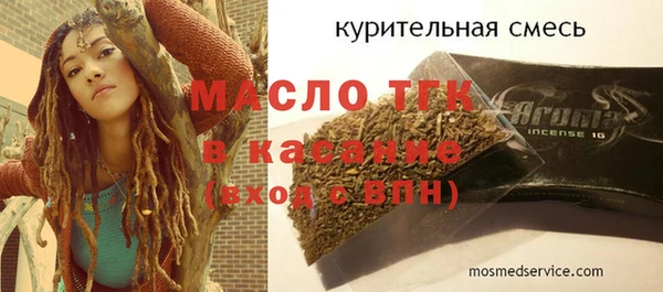 тгк Алексин