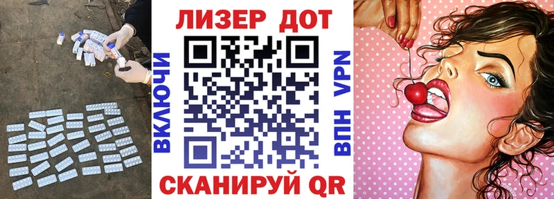ЛСД экстази кислота где продают наркотики Заволжск
