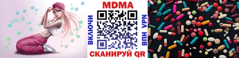 как найти наркотики  Заволжск  MDMA crystal 