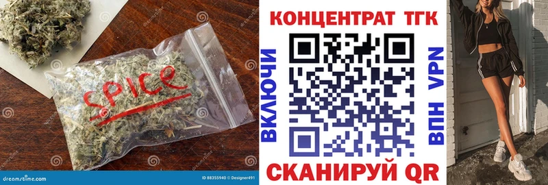 ТГК гашишное масло  гидра онион  Заволжск  где купить  