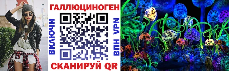 Галлюциногенные грибы GOLDEN TEACHER  Заволжск 